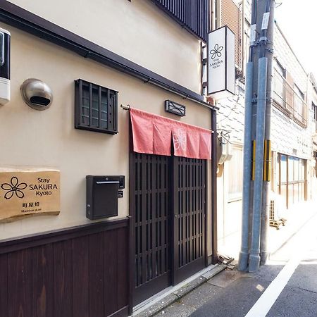 Stay Sakura Kyoto Machiya Akari Экстерьер фото