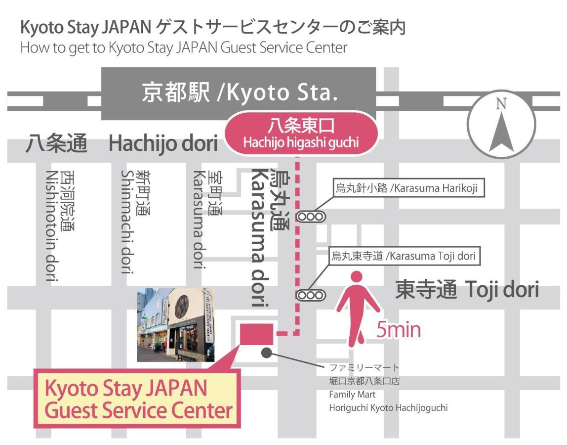 Stay Sakura Kyoto Machiya Akari Экстерьер фото